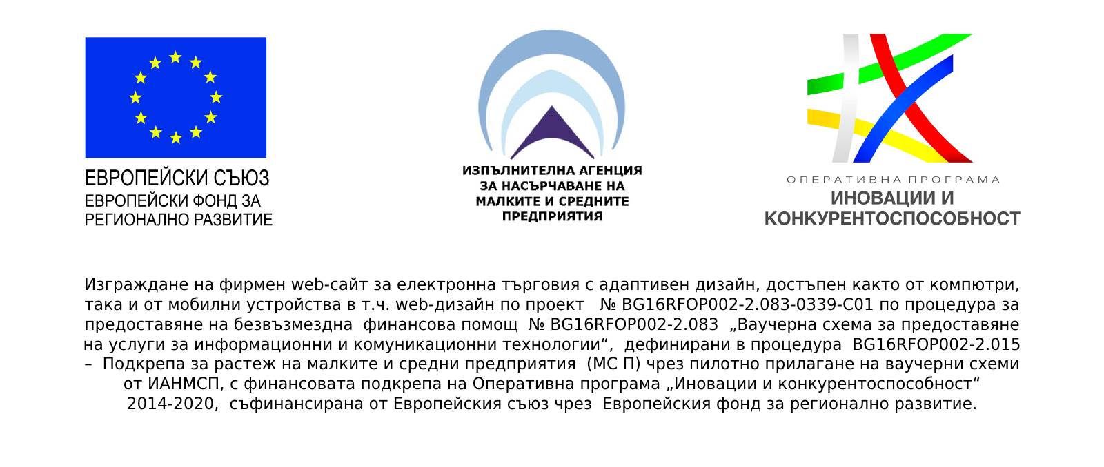 Онлайн магазин